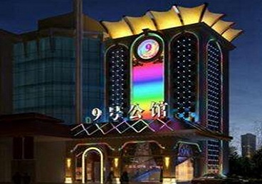 澄迈好玩开放荤素KTV推荐-九号公馆KTV消费价格口碑点评